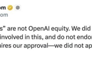 OpenAI币，新型镰刀？