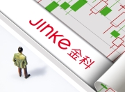 金科股份：已收到重整投资人约定支付的全部26.28亿元重整投资款